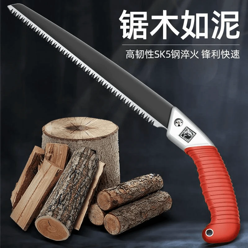 日本进口锯子手锯伐木锯锯树木工锯果树锯园林锯腰锯锯木锋利耐用