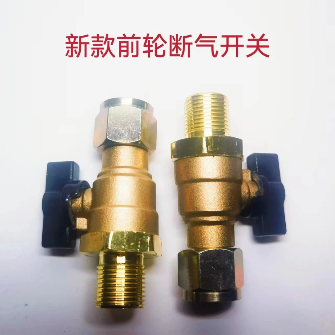前轮断气开关一体断气刹车阀门小体刹车前轮断气阀门配件汽车通用