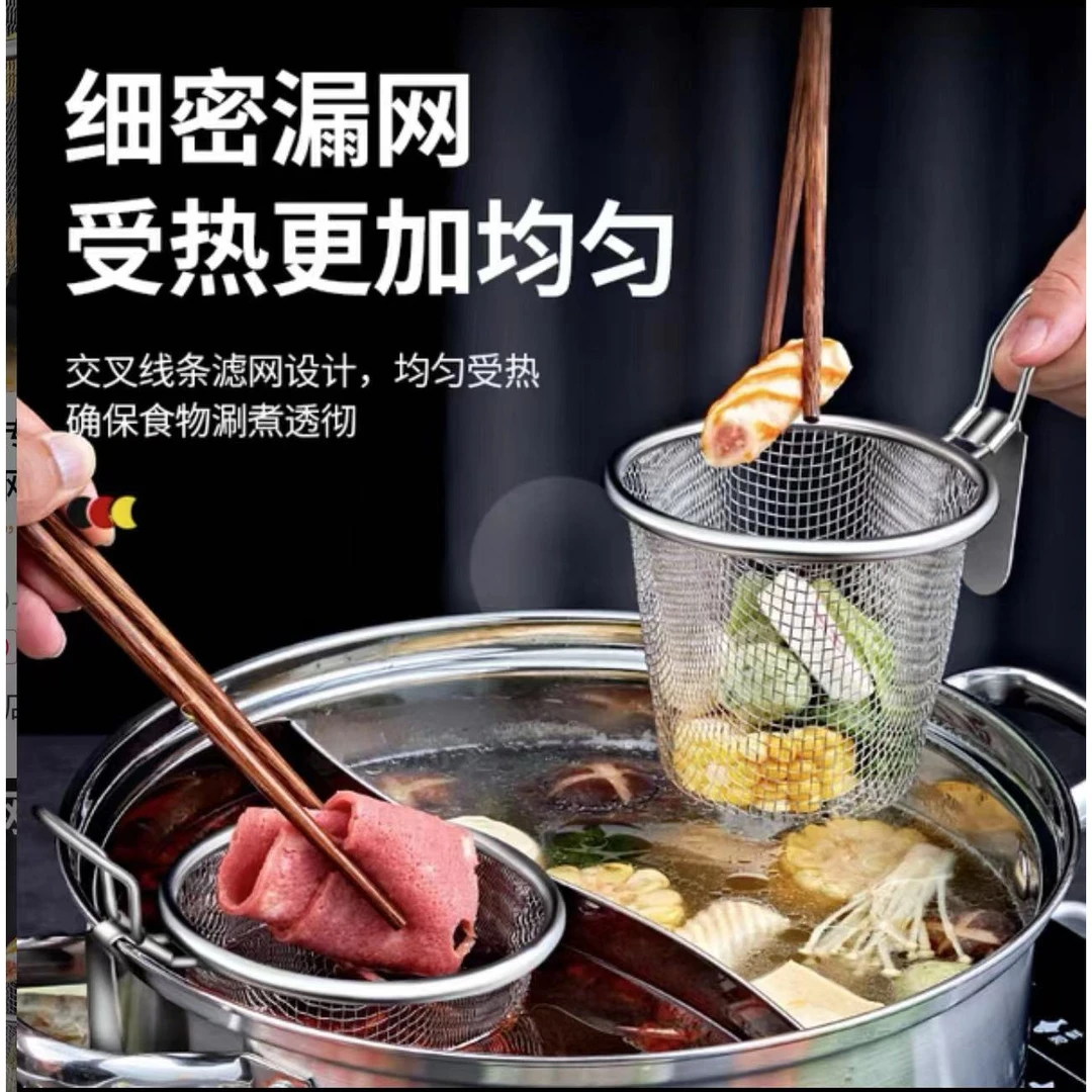 不锈钢漏勺 线漏勺 油炸捞勺笊篱 盘丝漏 家用过滤网 火锅 面条捞