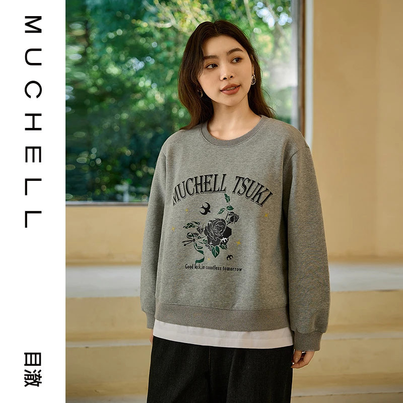 目澈MUCHELL春季新款【小诗句】加绒假两件印花大码卫衣MDS1VD4002