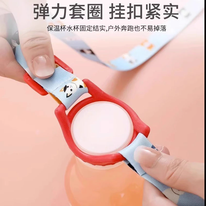 便携式矿泉水饮料水瓶挂绳背带可爱网红斜挎水杯带大众幼儿神器