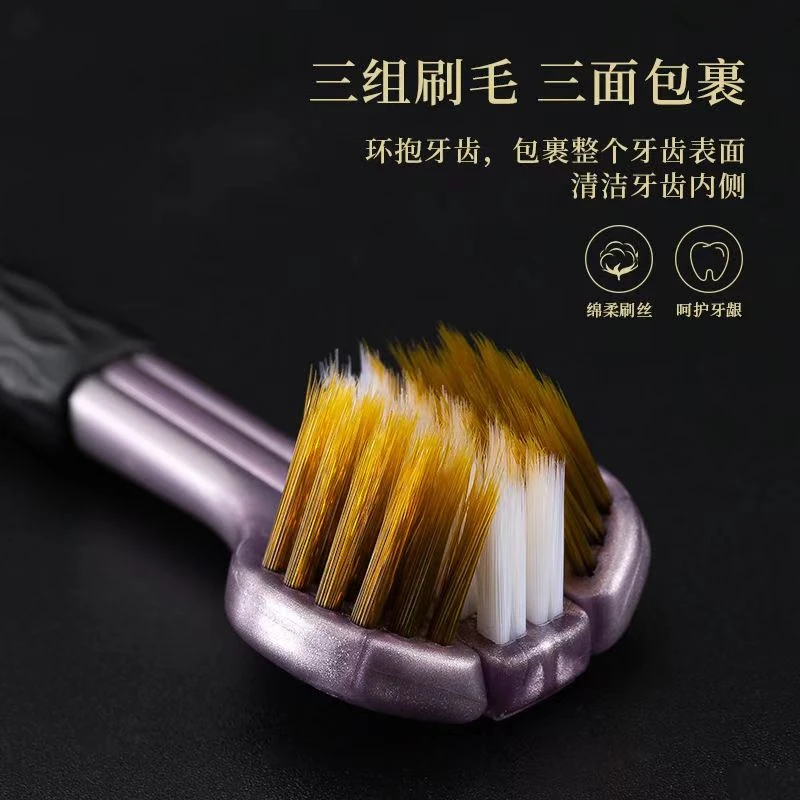 360度清洁三头家庭装深洁三面牙刷软毛3d全包式立体柔软高档耐用