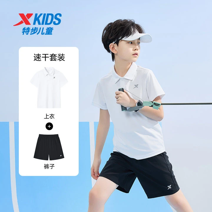 特步儿童冬季新款POLO衫套装中大童时尚百搭休闲两件装9007+9003