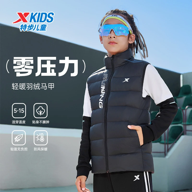 特步儿童冬季新款羽绒马甲大童时尚舒适百搭保暖外套676326369034