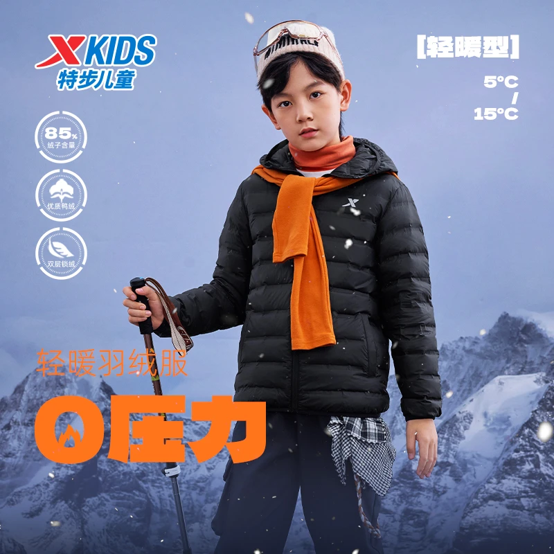 特步儿童冬季轻薄款羽绒服中大童保暖防风连帽外套676326199041