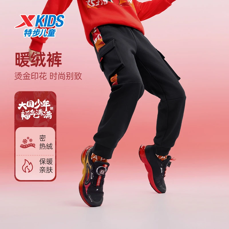 特步儿童冬季新款针织长裤中大童舒适保暖百搭休闲裤675126639032