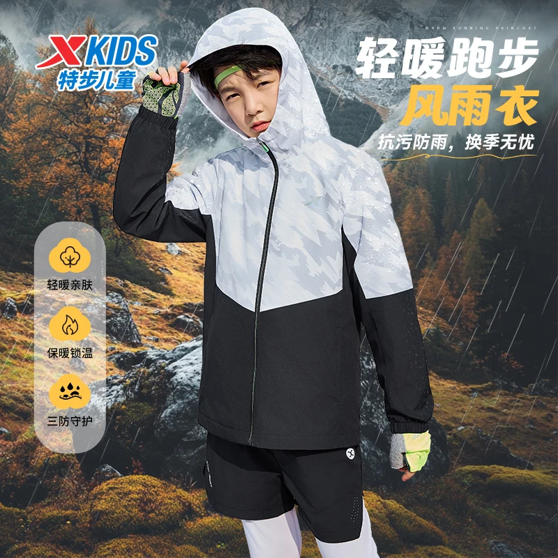 【轻暖跑步风雨衣】特步儿童秋款中大童三防风衣外套676326159027