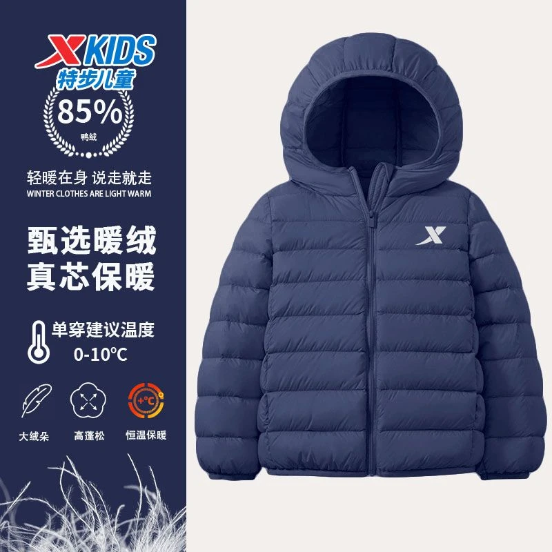 特步童装男童轻薄羽绒服鸭绒2024新款儿童棉服中大童保暖外套冬季