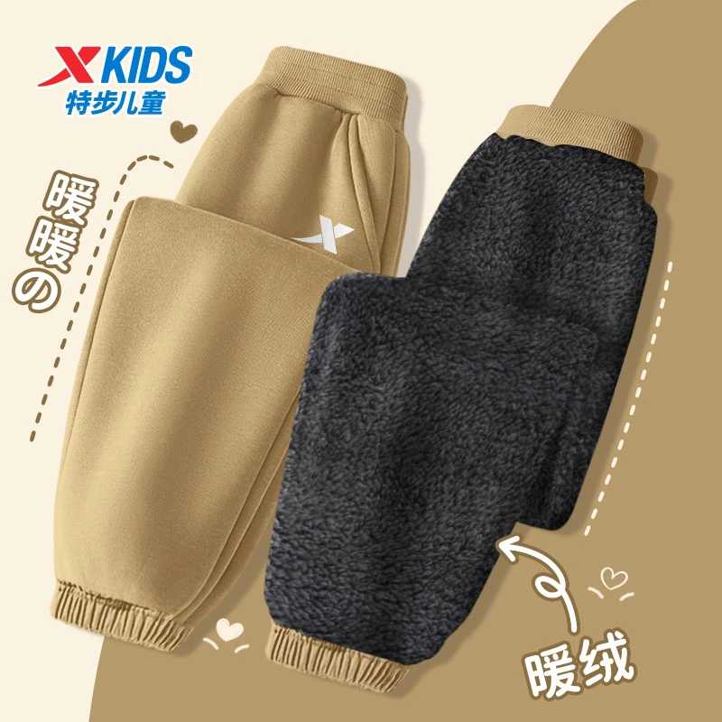 特步童装男童加绒卫裤2024新款儿童加厚棉裤中大童保暖裤子秋冬季