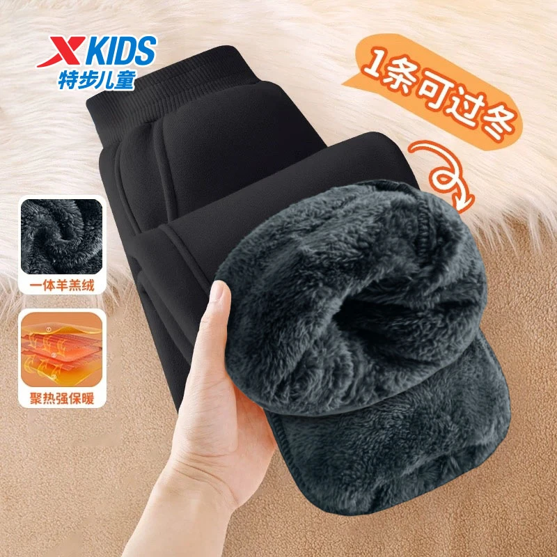 特步童装男童加绒加厚裤子2024秋冬新款儿童休闲裤中大童保暖长裤