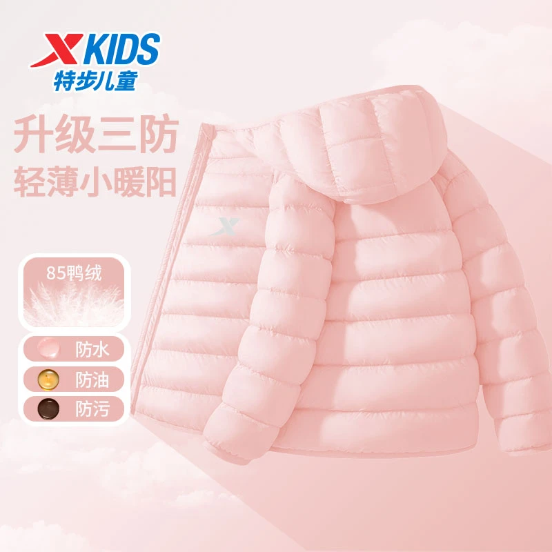 特步童装女童羽绒服2024新款儿童轻薄款羽绒服中大童保暖上衣秋季