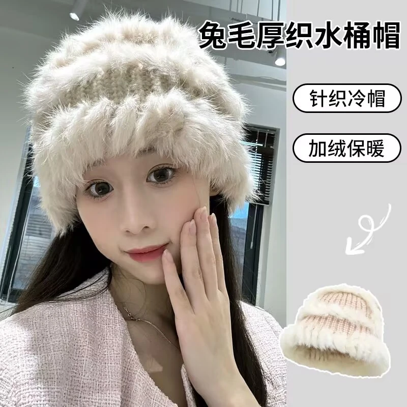 兔毛帽子女秋冬韩版显脸小百搭毛绒针织毛线帽毛茸茸水桶渔夫帽潮