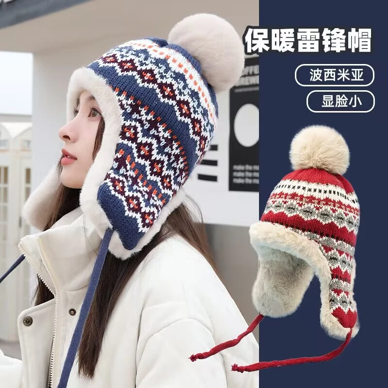帽子女冬季2023新款民族风针织保暖加绒加厚防寒护耳雷锋帽学生