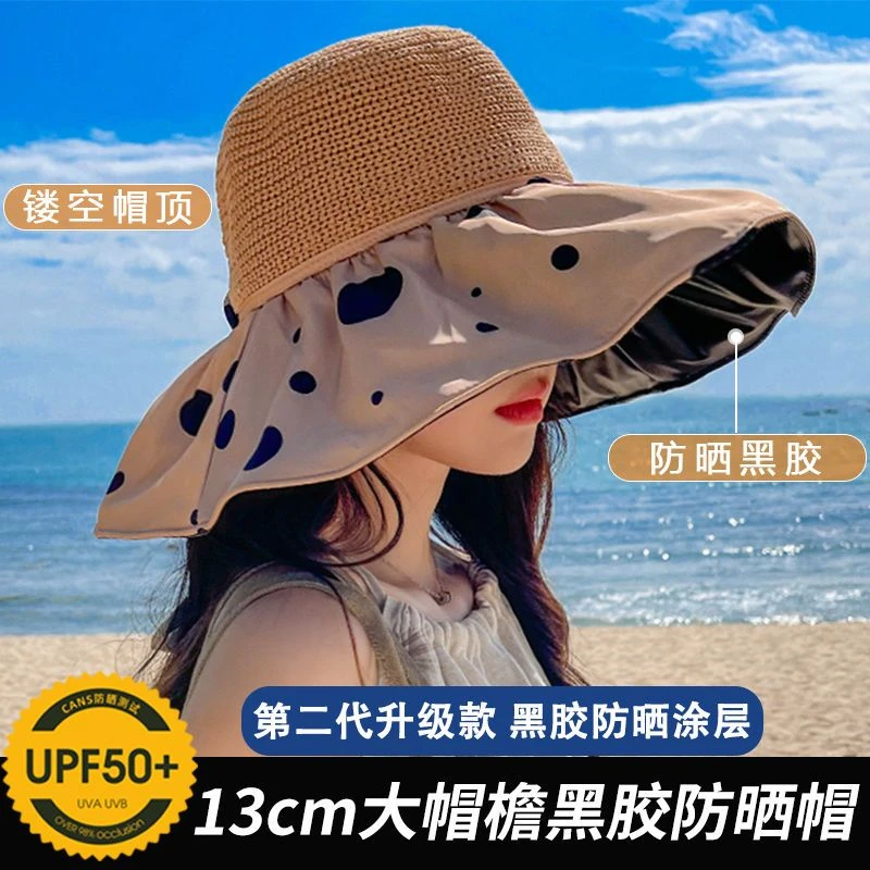 防晒帽子女夏季黑胶遮阳渔夫帽镂空新款防紫外线遮脸大帽檐太阳帽