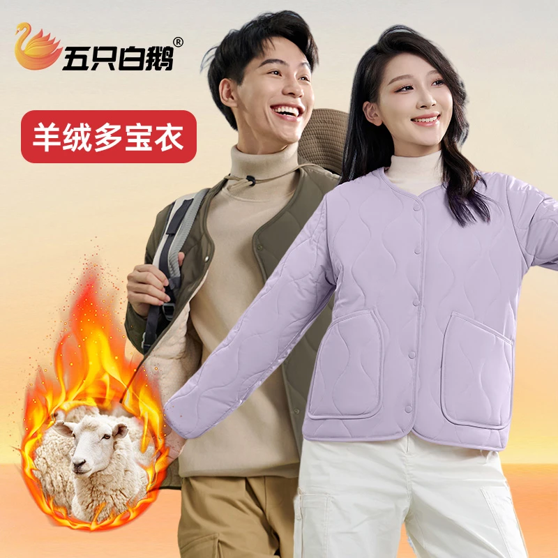 五只白鹅秋冬季男女羊绒防风外套加绒加厚外穿羊毛保暖衣棉服