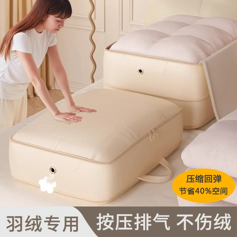 大容量被子压缩收纳袋羽绒服蚕丝被专用整理包被褥袋防水防潮神器