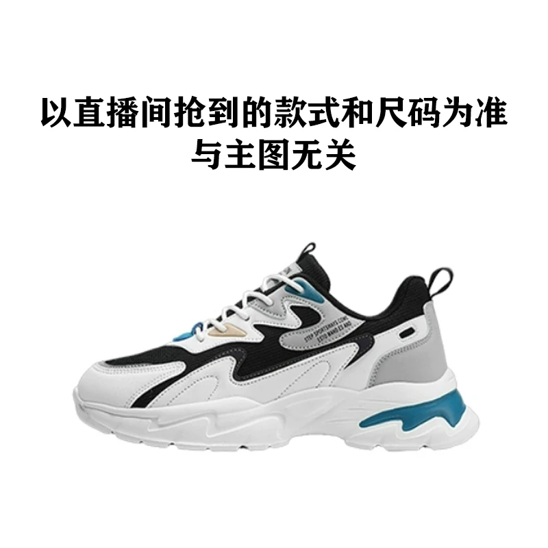 201-400Ⅱ2024福建晋江运动跑鞋防滑耐磨系带时尚减震护脚户外透气