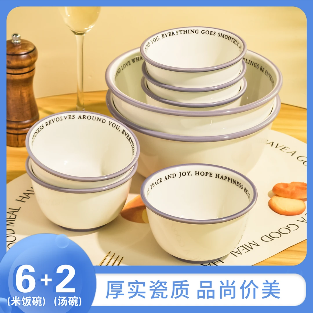 餐具汤碗米饭碗吃饭碗沙拉碗蓝色网红简约创意陶瓷家用商用酒店