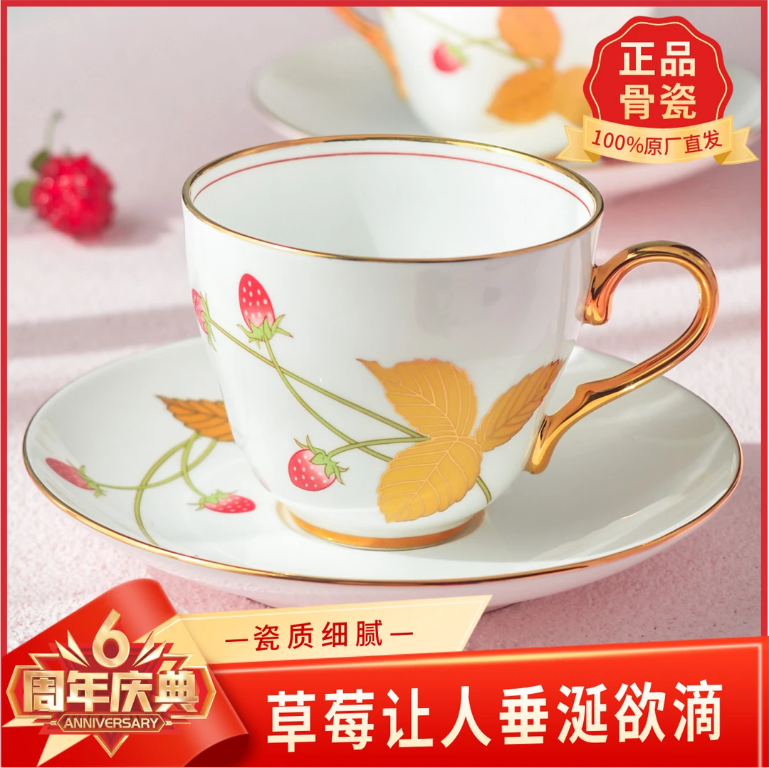 杯碟草莓咖啡杯碟红茶杯碟家用创意精致英式欧式可爱水杯情侣细腻