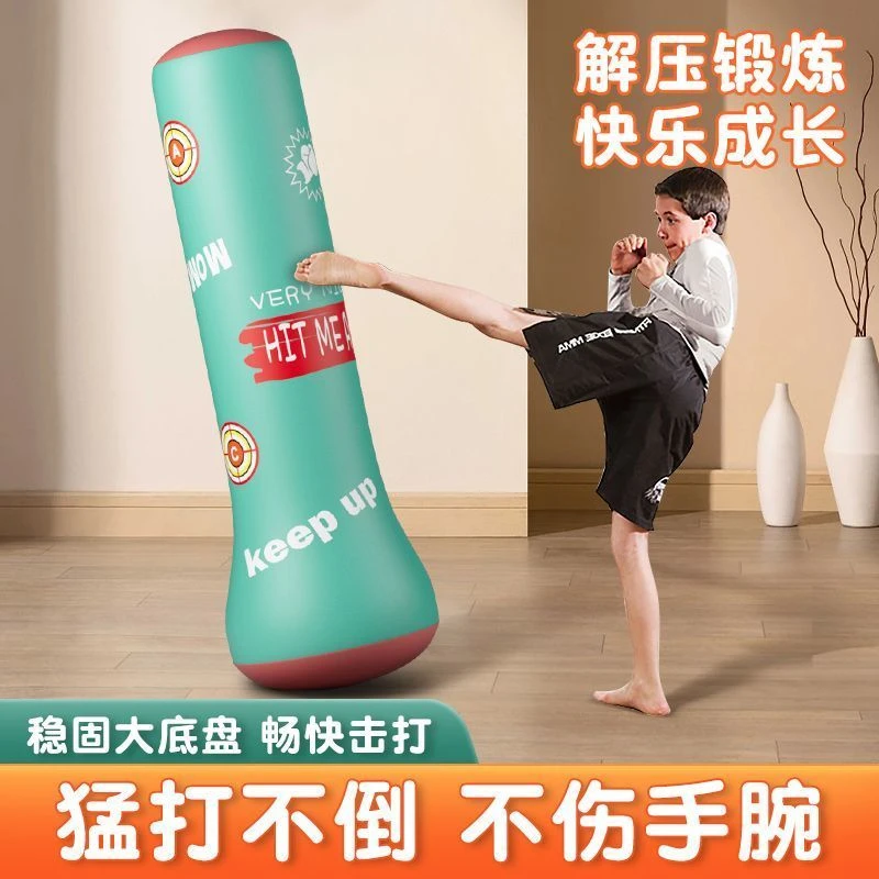 儿童全套充气拳击柱健身不倒翁立式解压沙包袋跆拳道散打训练器材