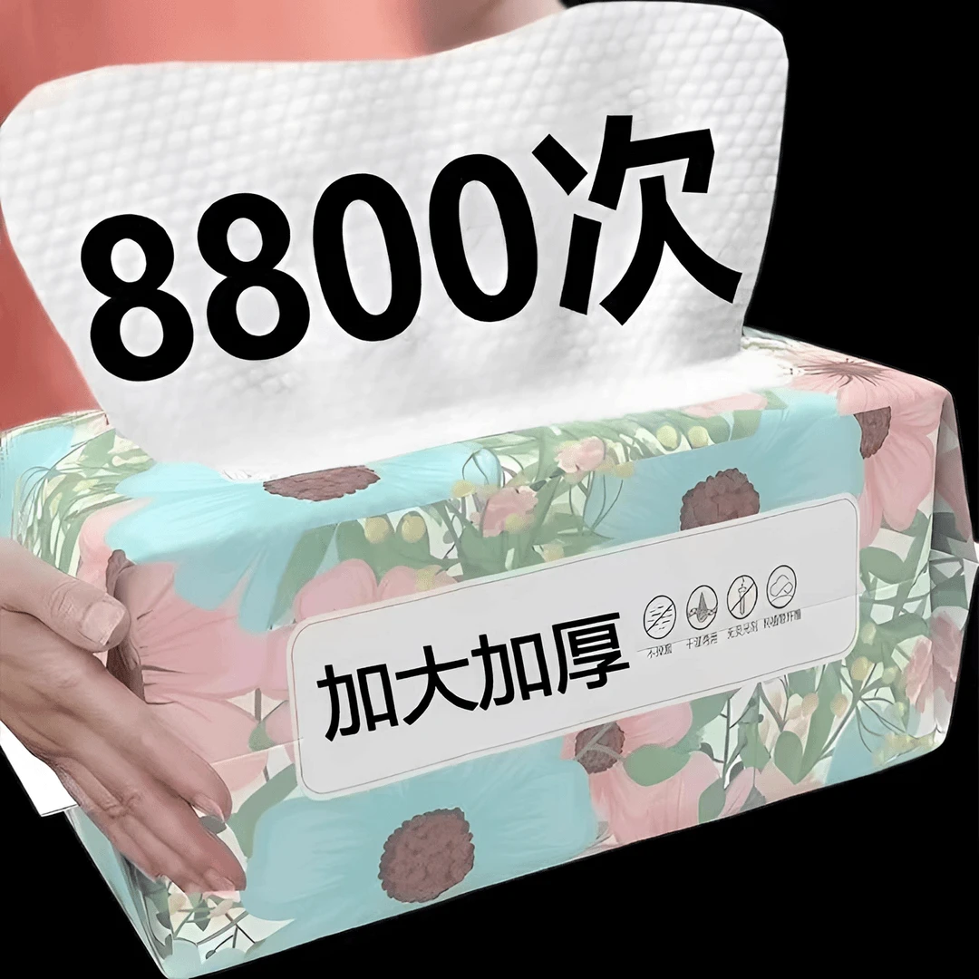 【新人福利】一次性毛巾吸水不掉毛洗面巾抽取式面巾加厚洁面巾擦脸