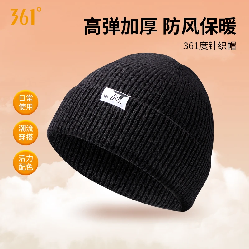 361°新款冬季帽子男女同款新年针织帽女毛线帽保暖男款女款冬天