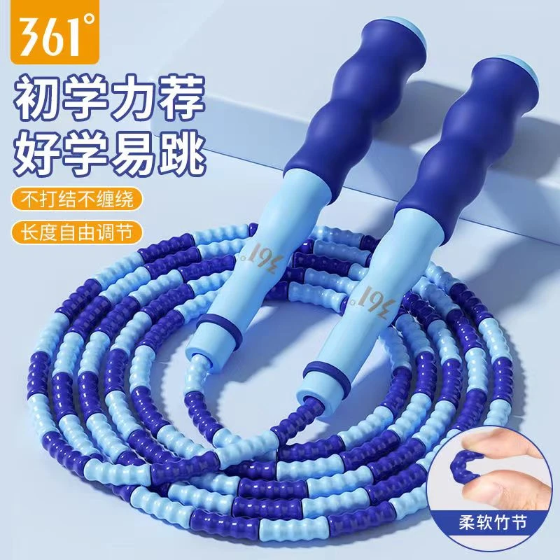 361儿童可调节写名字竹节跳绳幼儿园初学者耐磨pvc不打结不绕绳