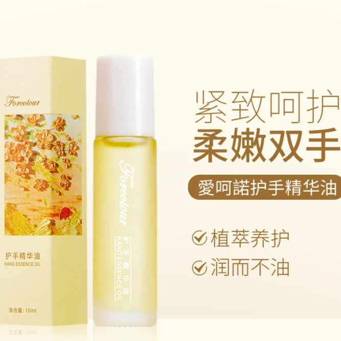 爱呵诺滚珠护手精油 润肤不油腻淡化手纹深层保湿护手霜便携干裂