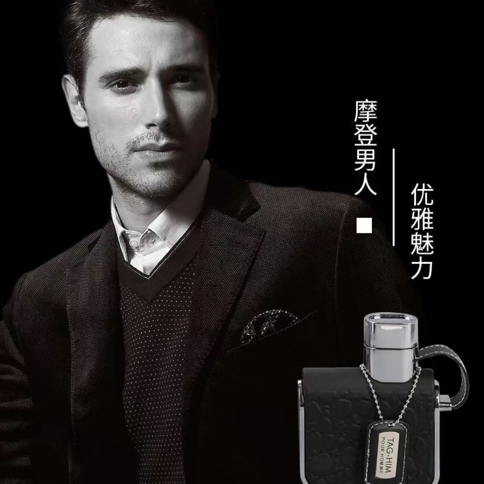 莫拉克彪悍男士香水 armaf atir 新疆包邮
