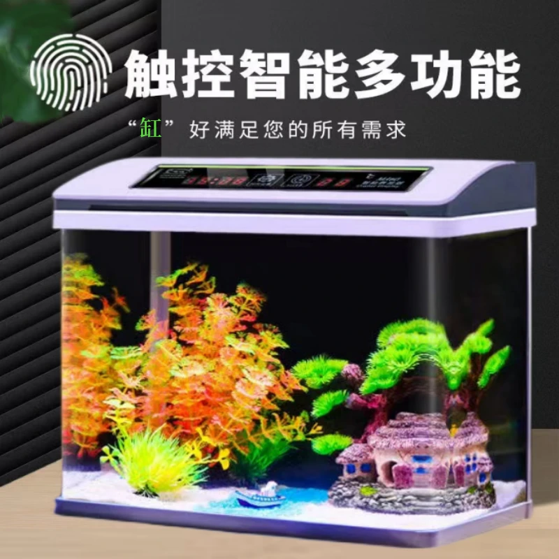 鱼缸家用玻璃客厅中型自循环金鱼缸生态缸桌面斗鱼造景水族箱摆件