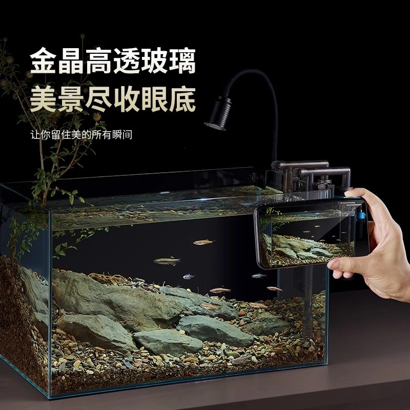 客厅鱼缸景观家用小型鱼缸超白玻璃ac藻缸生态溪流缸乌龟缸水草缸
