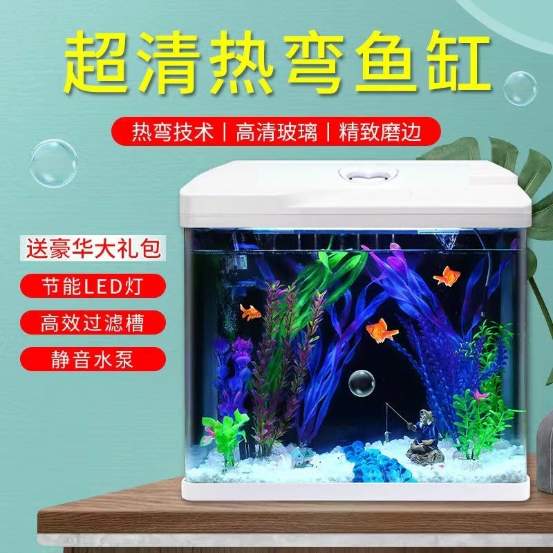 懒人鱼缸家用小型免换水金鱼缸玻璃玄关客厅乌龟缸桌面造景水族箱