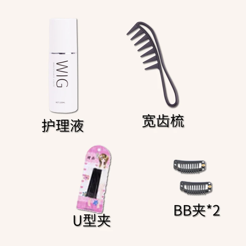 护理液宽齿梳u型夹b