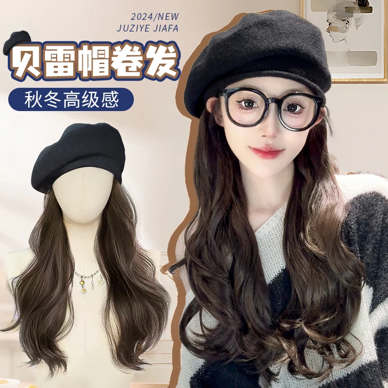 【桔子原创】达人专属贝雷帽子假发一体式2024秋冬新款层次大波浪