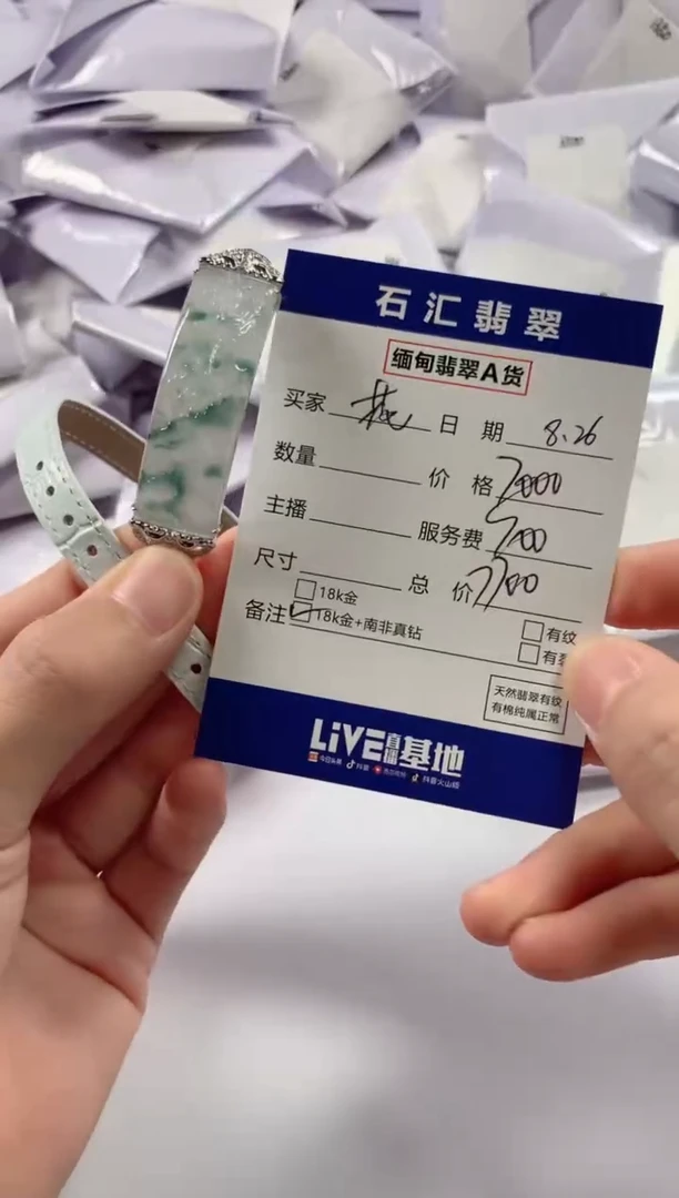 【闪购商品】翡翠颈饰18K金镶嵌11111111111