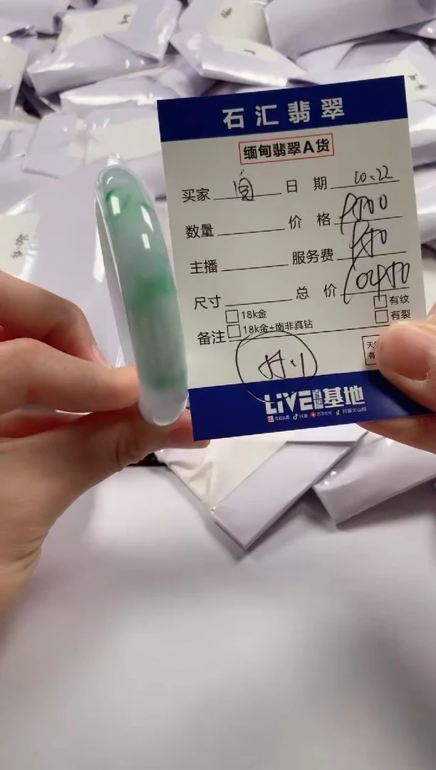 【闪购商品】翡翠颈饰未镶嵌1111111111