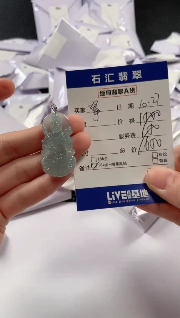 【闪购商品】翡翠颈饰18K金镶嵌1111111111