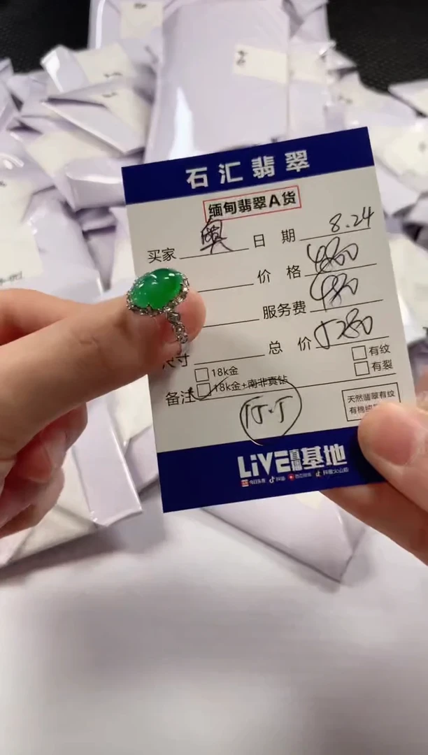 【闪购商品】翡翠颈饰18K金镶嵌11111111