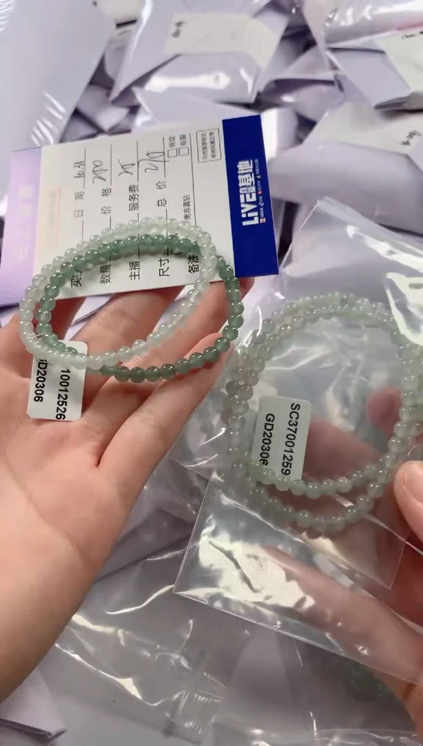【闪购商品】翡翠颈饰未镶嵌多样性发货,发一件小