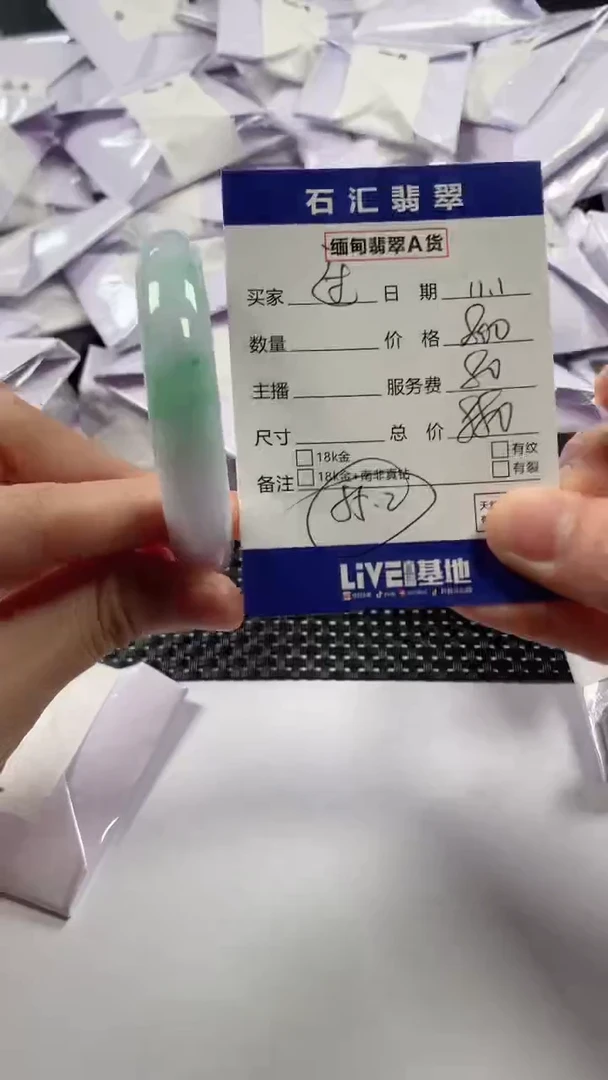 【闪购商品】翡翠颈饰未镶嵌11111111