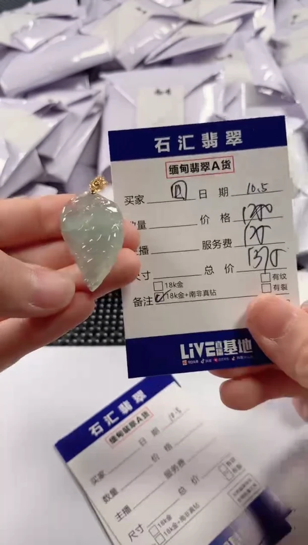 【闪购商品】翡翠颈饰18K金镶嵌11111111