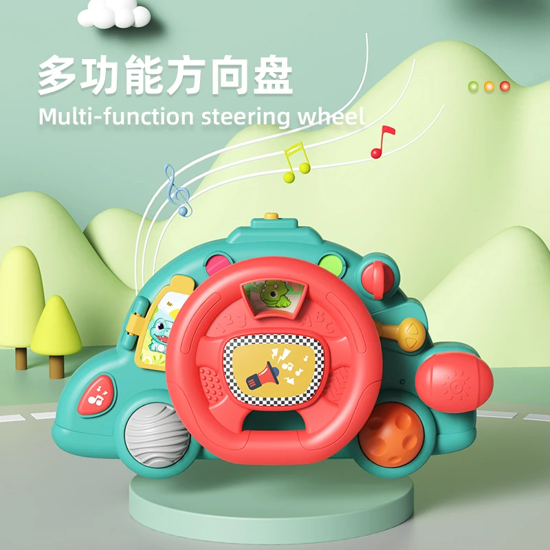 【欧塞奇】儿童方向盘卡通模拟早教玩具宝宝仿汽车婴儿车遛娃神器