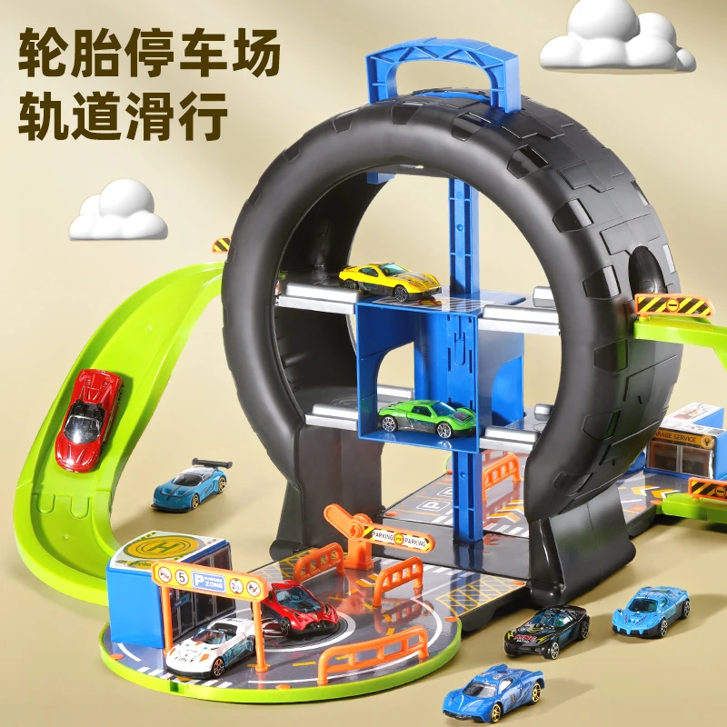 【欧塞奇】轮胎停车场玩具变形收纳轨道车儿童合金小汽车3到6岁男童