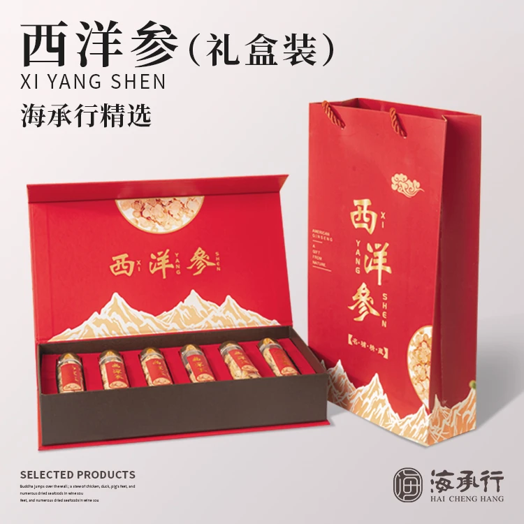 【海承行】西洋参礼盒