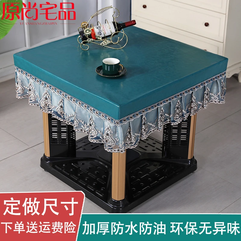 防水防油桌布烤火桌子罩套新款方桌烤火桌防水皮罩免洗电烤炉罩套