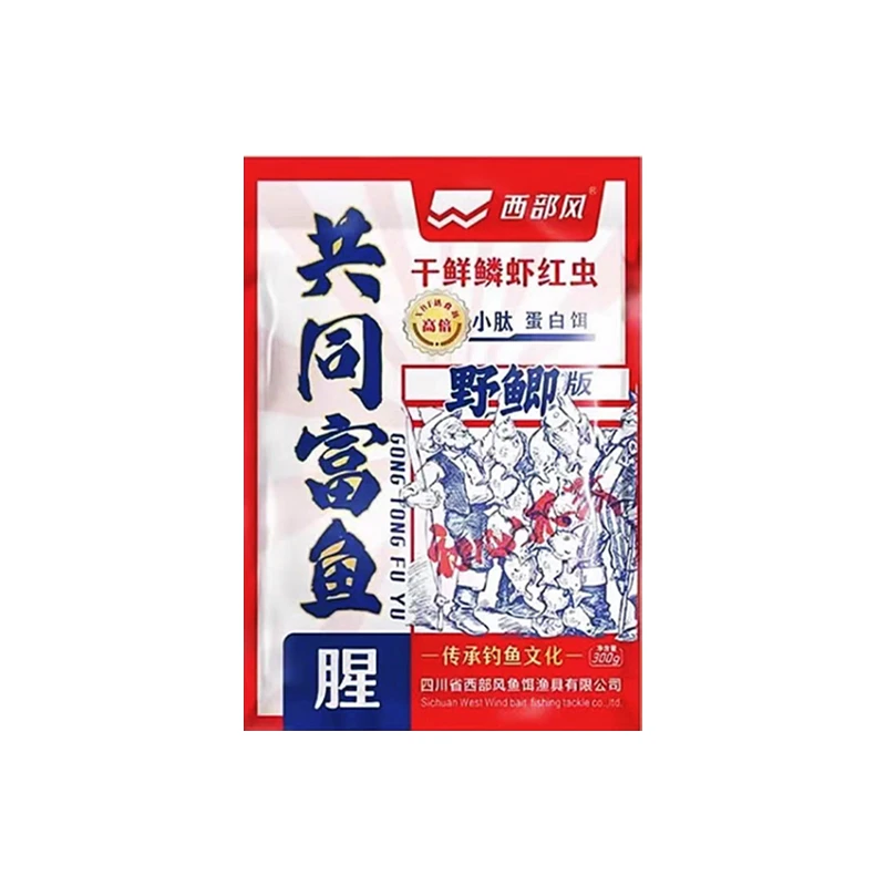 Xibu feng/西部风爆钓鲫鱼饵料共同富鱼300g腥香台钓搓拉台钓粉饵