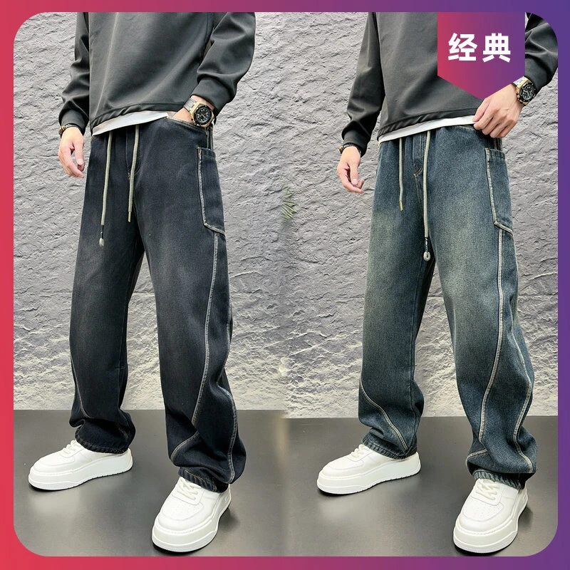2025春季加厚牛仔裤牛仔裤重磅款裤子大口袋宽松抽绳工装弯刀直筒