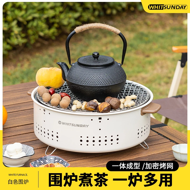 Whitsunday煮茶器具全套炉庭院火炉烧烤架炉户外取暖烤火盆家用