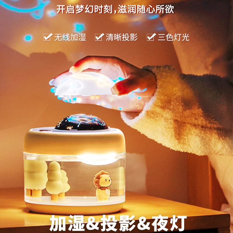 投影灯加湿器卧室家用空气加湿大容量蒸发式小型迷你静音学生宿舍