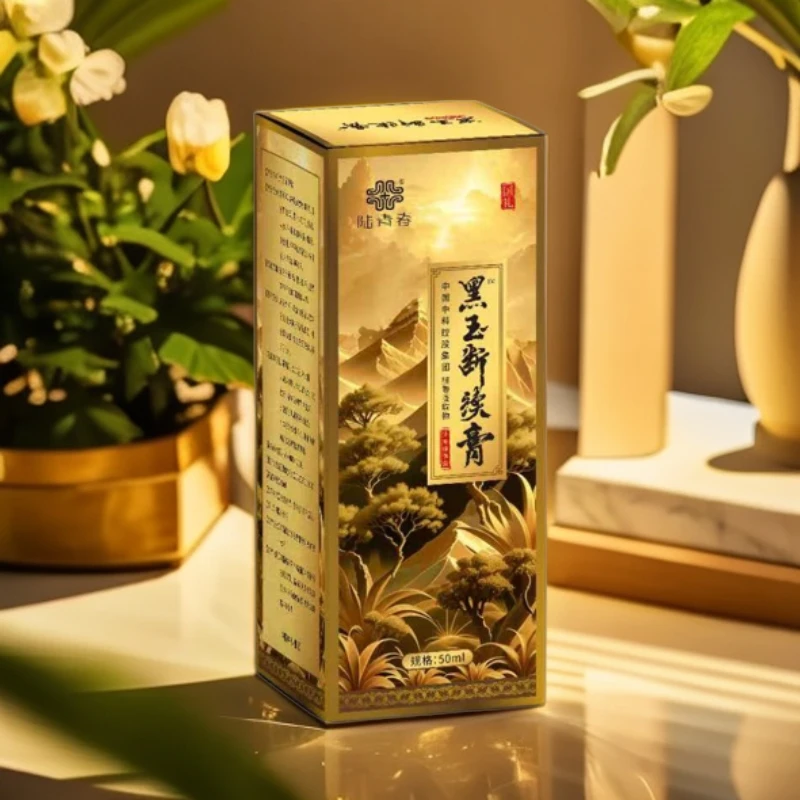 中科陆青春牌黑玉断续膏 萃取草本抑菌止痒留香止疼清洁涂抹专家